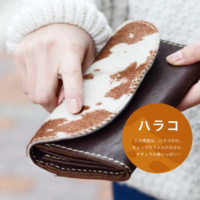 ハラコ 本革 レザー 長財布 ハンドメイド ⑧