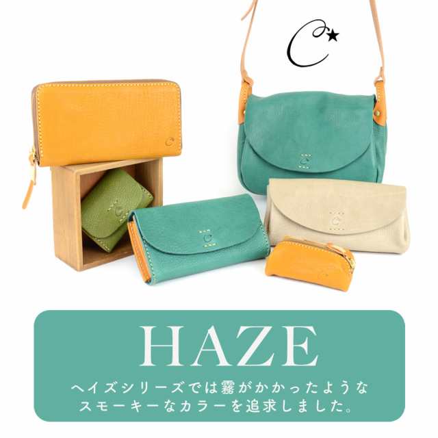 お札を折らないミニ財布 三つ折り 小さい財布 ミニウォレット
