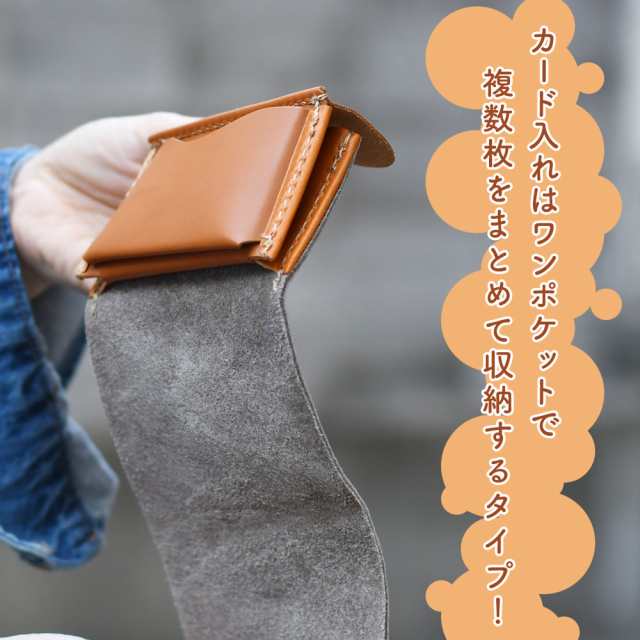 お札を折らないミニ財布 三つ折り 小さい財布 ミニウォレット