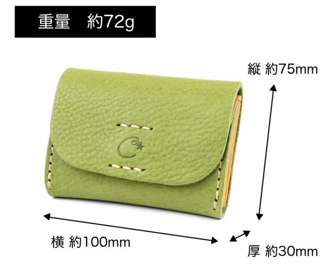 お札を折らないミニ財布 三つ折り 小さい財布 ミニウォレット