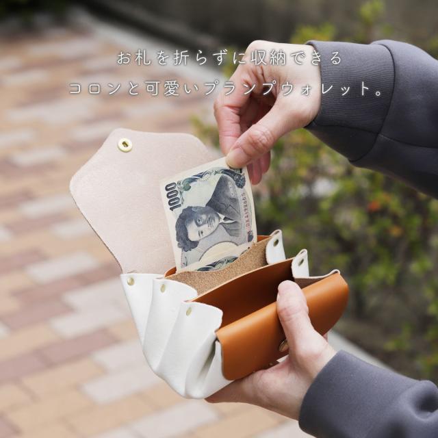 ハーフウォレット フラップ半幅財布 プランプ お札を折らずに収納 CHAM