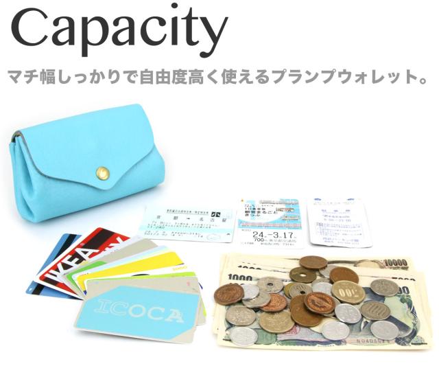 ハーフウォレット フラップ半幅財布 プランプ お札を折らずに収納 CHAM