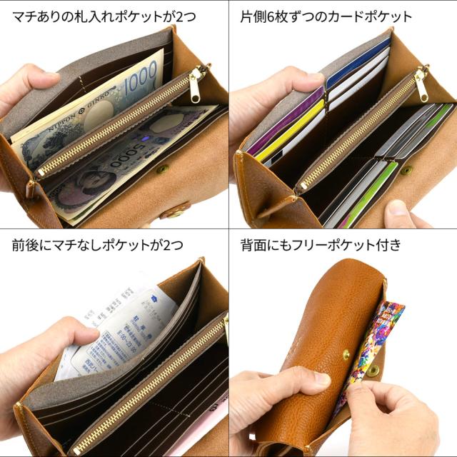 長財布 フラップ 背面ポケット CHAM 日本製 本革 財布 レディース