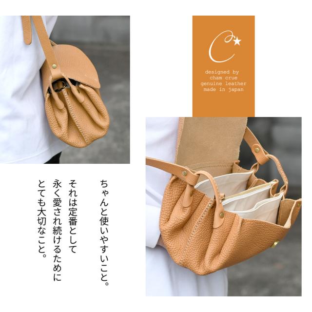 ショルダーバッグ 広マチ 長財布が入る CHAM 日本製 本革 バッグ レディース CLASSIC シボ革 シュリンクレザー ヌメ革 姫路レザー 牛革 チャム フラップ かぶせ YKK ファスナー 斜めがけバッグ ペットボトル 仕切りあり プランプ クラシック 革 ナチュラル ブラウン 送料無料_5