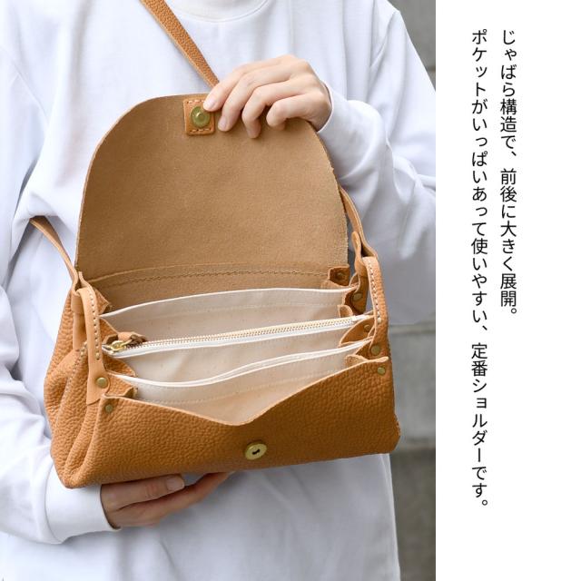 ショルダーバッグ 広マチ 長財布が入る CHAM 日本製 本革 バッグ レディース CLASSIC シボ革 シュリンクレザー ヌメ革 姫路レザー 牛革 チャム フラップ かぶせ YKK ファスナー 斜めがけバッグ ペットボトル 仕切りあり プランプ クラシック 革 ナチュラル ブラウン 送料無料_6