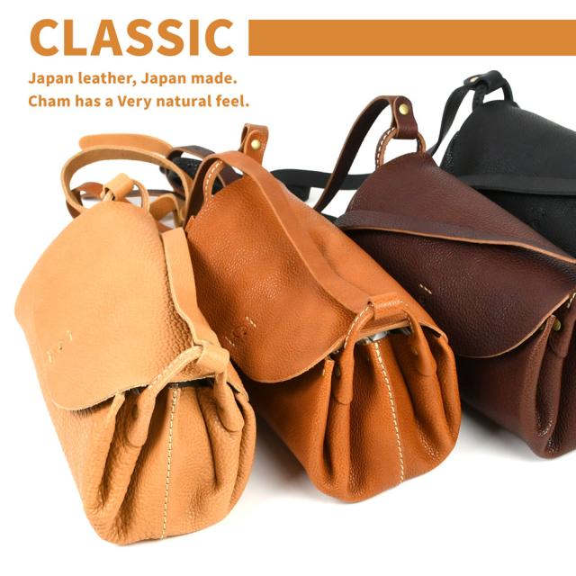 ショルダーバッグ 広マチ 長財布が入る CHAM 日本製 本革 バッグ レディース CLASSIC シボ革 シュリンクレザー ヌメ革 姫路レザー 牛革 チャム フラップ かぶせ YKK ファスナー 斜めがけバッグ ペットボトル 仕切りあり プランプ クラシック 革 ナチュラル ブラウン 送料無料_7