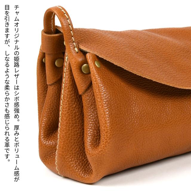 ショルダーバッグ 広マチ 長財布が入る CHAM 日本製 本革 バッグ レディース CLASSIC シボ革 シュリンクレザー ヌメ革 姫路レザー 牛革 チャム フラップ かぶせ YKK ファスナー 斜めがけバッグ ペットボトル 仕切りあり プランプ クラシック 革 ナチュラル ブラウン 送料無料_11