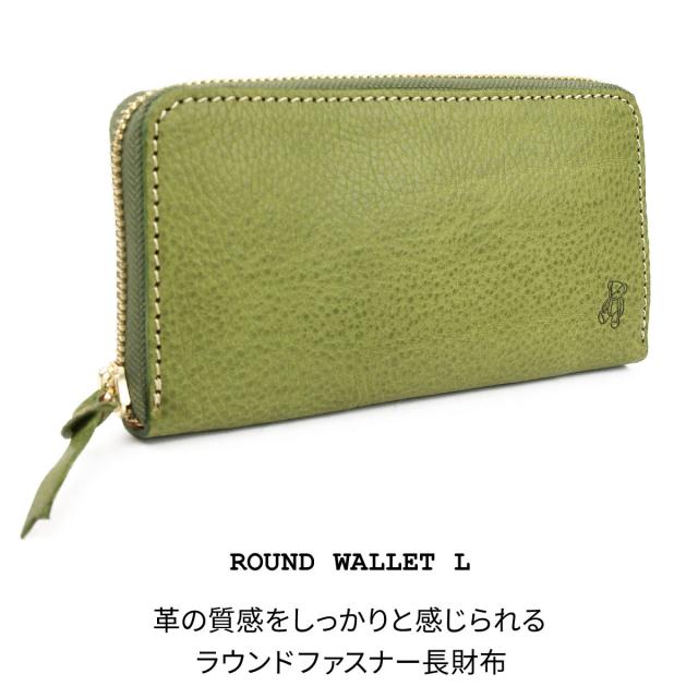 長財布 ラウンドファスナー 大容量 Vanilla Bear 日本製 本革 財布 レディース HARNESS シュリンクレザー 型押し ヌメ革 長サイフ ラウンド財布 YKK ファスナー 通帳 じゃばら 使いやすい テディベア バニラベア 革 グリーン/緑 Wickett & Craig 送料無料_5