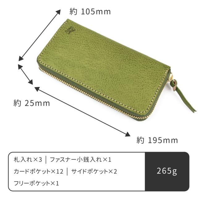 長財布 ラウンドファスナー 大容量 Vanilla Bear 日本製 本革 財布 レディース HARNESS シュリンクレザー 型押し ヌメ革 長サイフ ラウンド財布 YKK ファスナー 通帳 じゃばら 使いやすい テディベア バニラベア 革 グリーン/緑 Wickett & Craig 送料無料_8
