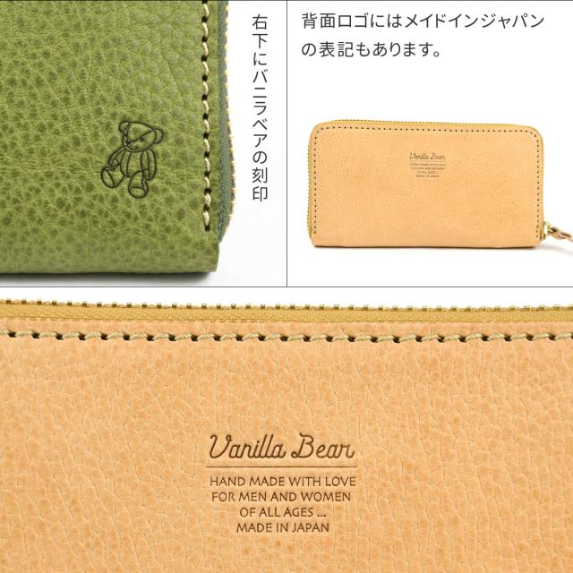 長財布 ラウンドファスナー 大容量 Vanilla Bear 日本製 本革 財布 レディース HARNESS シュリンクレザー 型押し ヌメ革 長サイフ ラウンド財布 YKK ファスナー 通帳 じゃばら 使いやすい テディベア バニラベア 革 グリーン/緑 Wickett & Craig 送料無料_11