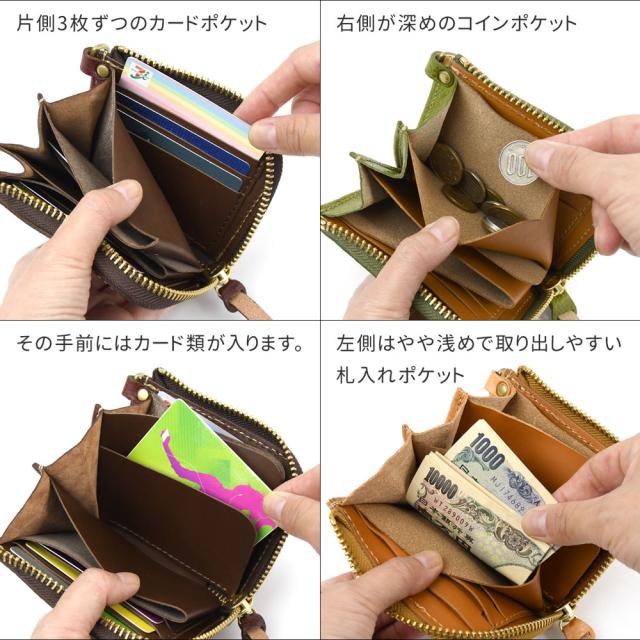 コンパクト財布 L字ファスナー Vanilla Bear 日本製 本革 財布