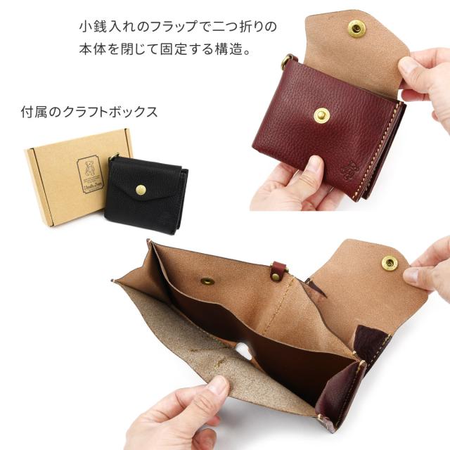 二つ折り長財布　ウラガノブラウン 二つ折り財布 財布 レディース ミニ財布 ツートンカラー 本革 革
