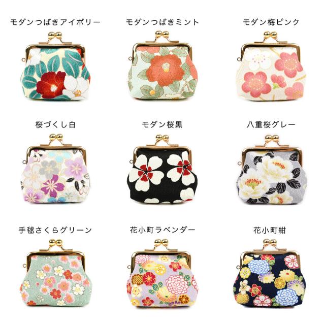 メール便送料無料】2.6寸がま口財布 コインケース 小銭入れ がまぐち 