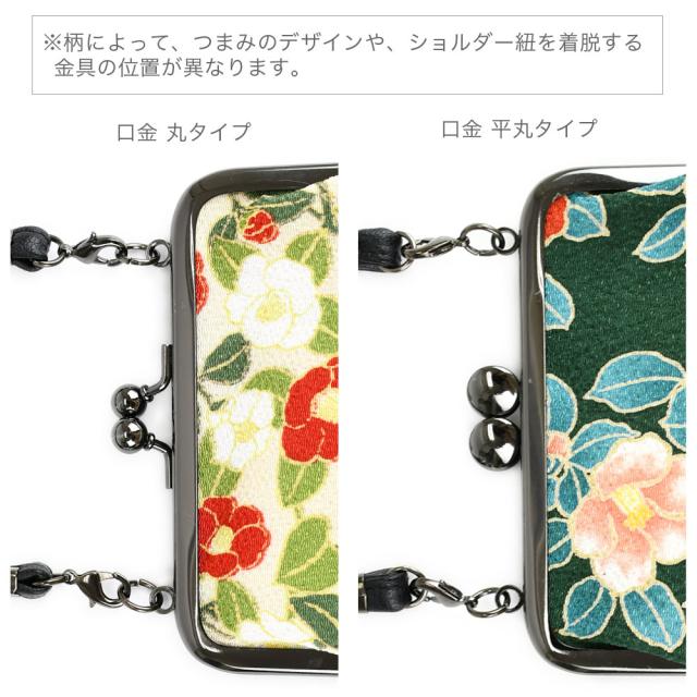関税送料込 Case Mate べっ甲柄 スマホショルダー クロスボディ 楽天市場】【宅配便専用商品】スマホショルダー がま口 和柄 縦