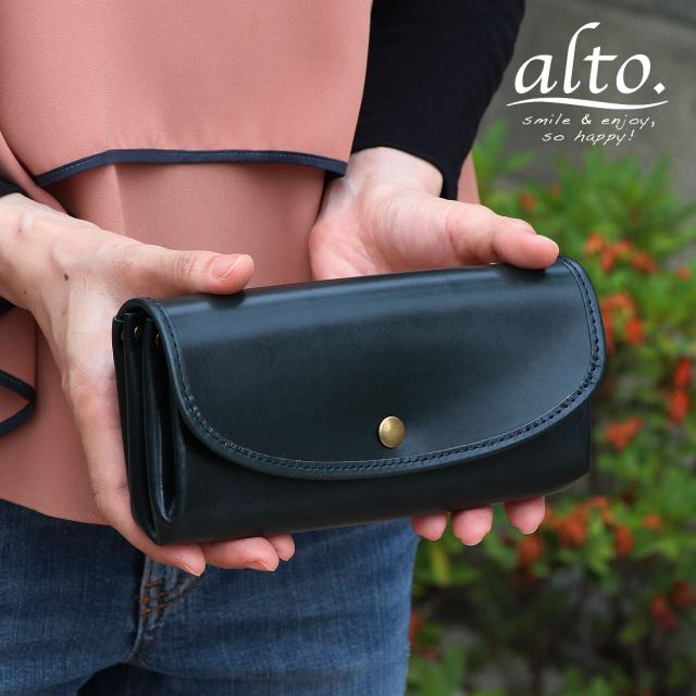 alto アルト 長財布 ジャバラ フラップ 日本製 タンニン鞣し 姫路