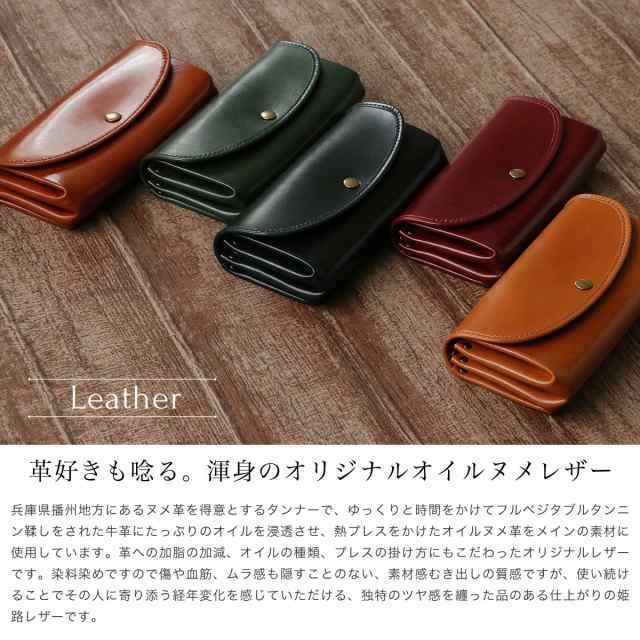 LEATHER SILVER MOTO 長財布