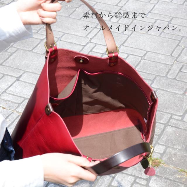 トートバッグ 本革 オイルヌメレザー 一枚革 A4 B4 alto アルト Less