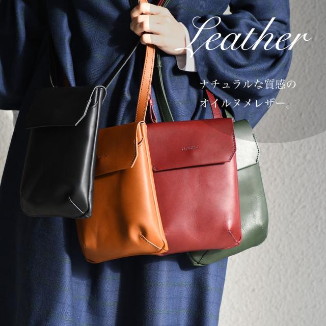 縦型ミニショルダーバッグ alto アルト スマホポケット付き フラップ