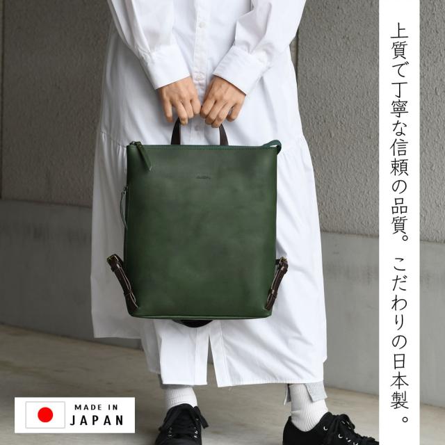 リュック リュックサック 本革 A4 通学 通勤 ファスナー開閉 オイルヌメ ヌメ革 姫路レザー 牛革 alto. アルト 日本製 レディース メンズ 経年変化 バックパック デイパック シンプル カッコいい スタイリッシュ 大人のリュック ナチュラルレザー レスデザイン ユニセックスの通販は