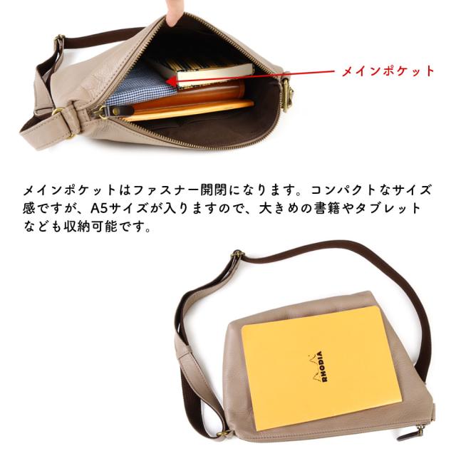 A5サイズ対応変形サコッシュ 左右非対称 タブレット ショルダーバッグ