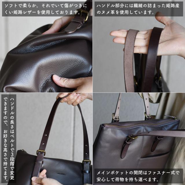 A4サイズ対応トートバッグ ファスナー開閉 姫路レザー alto