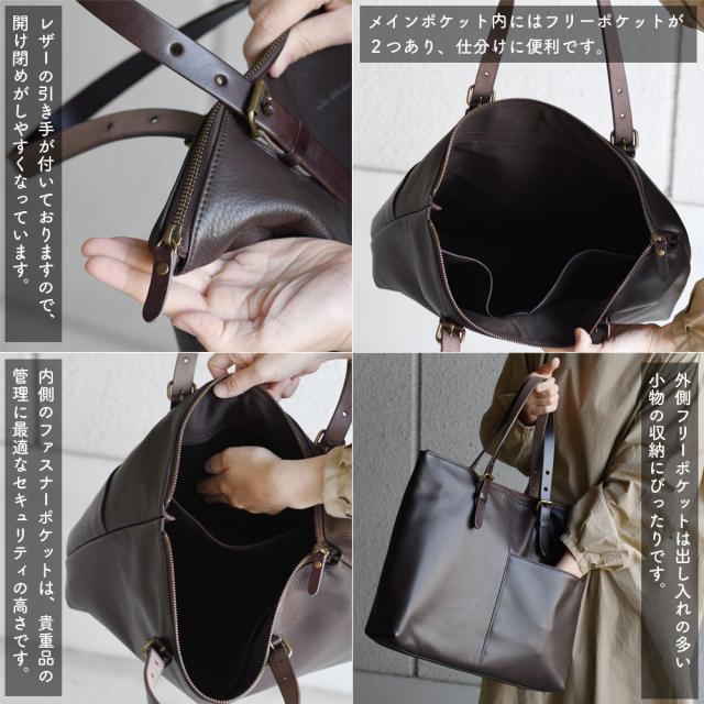 A4サイズ対応トートバッグ ファスナー開閉 姫路レザー alto
