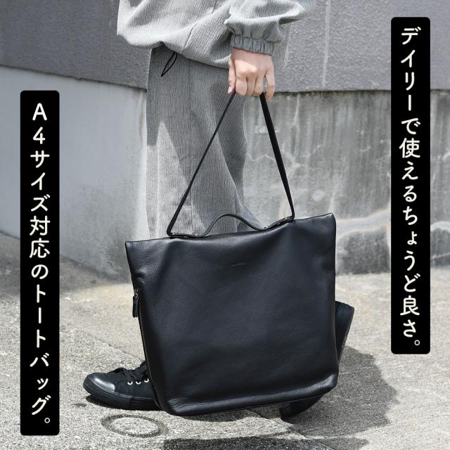 A4サイズ対応 2Wayトートバッグ ハンドバッグ スクエア型 四角形 角底 2Wayバッグ alto. アルト 日本製 姫路レザー ウレタンコーティング 傷がつきにくい シュリンクレザー シボ革 レディース メンズ 肩掛け 本革 牛革 メイドインジャパン ユニセックス 国産 レスデザイン_3