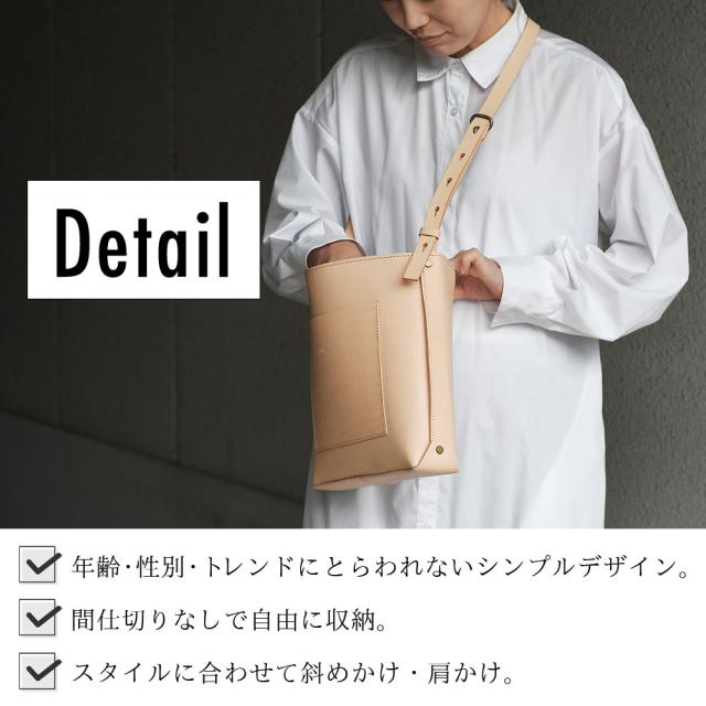ショルダーバッグ  スクエア ヌメ革 ハードヌメ 厚口ヌメ革 alto. アルト レディース メンズ 斜め掛け 肩掛け 本革 経年変化 シンプル  カッコいい 本物志向 上品 高級感 クラシック 大人のバッグ モード ナチュラルレザー Less Design レスデザイン 日本製 ユニセックス_7