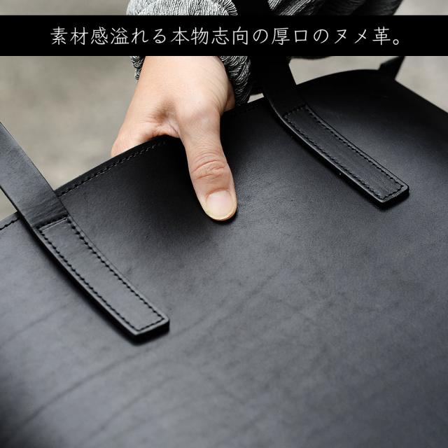 トートバッグ A4 スクエア ヌメ革 ハードヌメ 厚口ヌメ革 alto. アルト レディース メンズ 本革 経年変化 シンプル カッコいい 本物志向 上品 高級感 クラシック 大人のバッグ モード ナチュラルレザー Less Design レスデザイン 日本製 ユニセックス_1