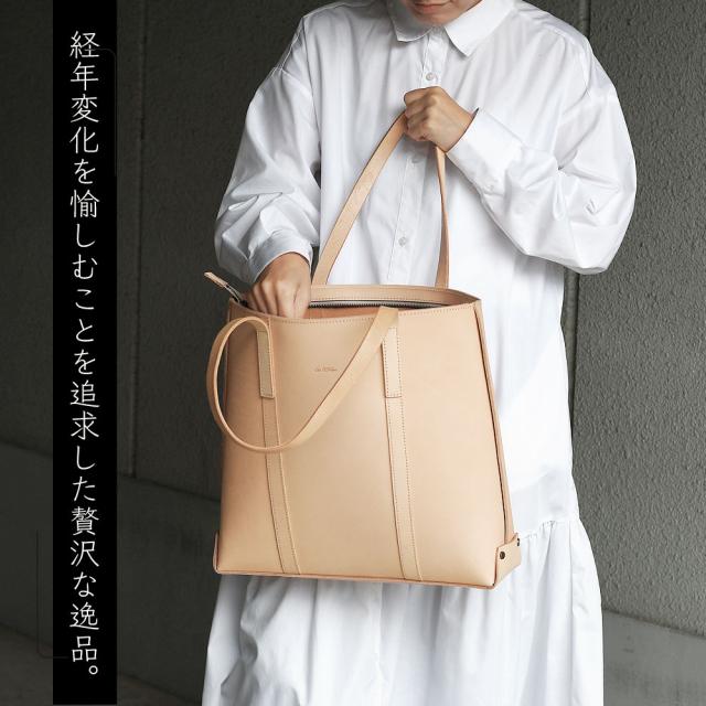 トートバッグ A4 スクエア ヌメ革 ハードヌメ 厚口ヌメ革 alto. アルト レディース メンズ 本革 経年変化 シンプル カッコいい 本物志向 上品 高級感 クラシック 大人のバッグ モード ナチュラルレザー Less Design レスデザイン 日本製 ユニセックス_3