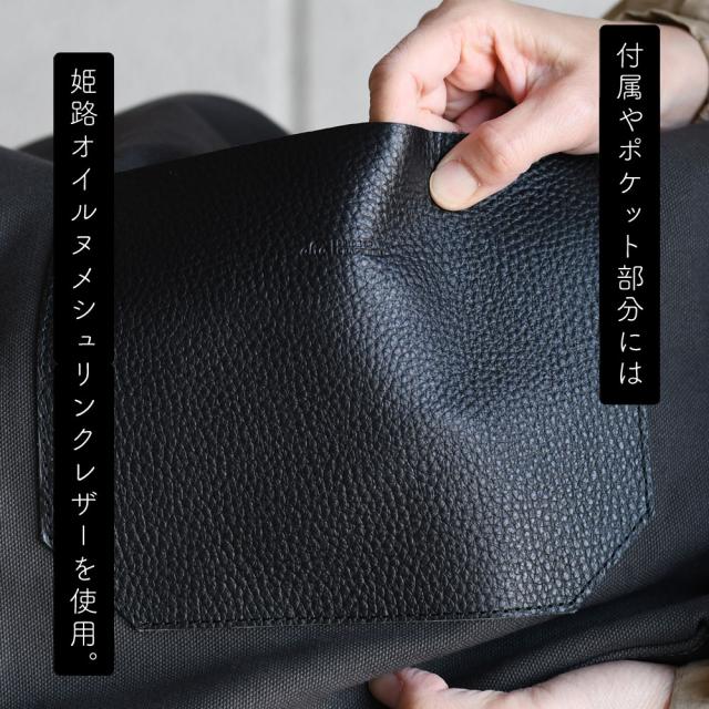 B4サイズ対応リュックサック：Lサイズ A4サイズ対応 alto. アルト バックパック 日本製 レディース 本革 国産６号帆布 姫路レザー シュリンクレザー ヌメ革 角底 スクエア型 四角形 メンズ コンビネーション 男女兼用 ユニセックス_5