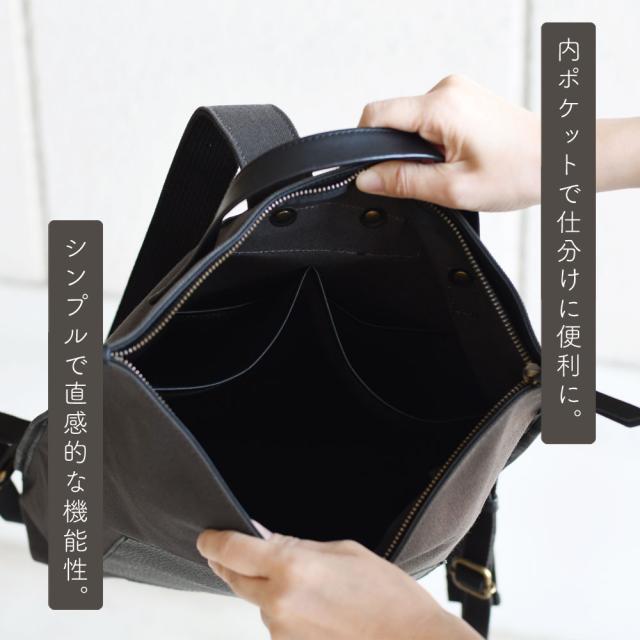 B4サイズ対応リュックサック：Lサイズ A4サイズ対応 alto. アルト バックパック 日本製 レディース 本革 国産６号帆布 姫路レザー シュリンクレザー ヌメ革 角底 スクエア型 四角形 メンズ コンビネーション 男女兼用 ユニセックス_8