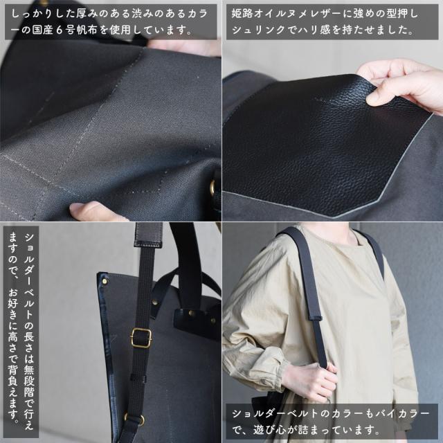 B4サイズ対応リュックサック：Lサイズ A4サイズ対応 alto. アルト バックパック 日本製 レディース 本革 国産６号帆布 姫路レザー シュリンクレザー ヌメ革 角底 スクエア型 四角形 メンズ コンビネーション 男女兼用 ユニセックス_12
