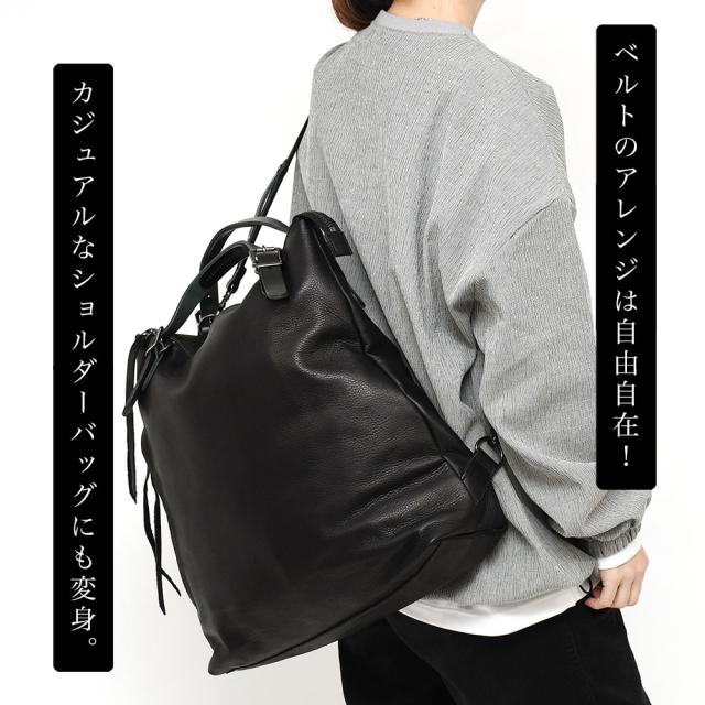 B4サイズ対応 大容量 3Way リュックサック ショルダーバッグ トートバッグ スクエア型 台形 くったり ドレープ -Less レス メンズ レディース 日本製 姫路レザー RAMUDA ラムダ 本革 柔らかい 牛革 斜め掛け 肩掛け 持ち方色々 レスデザイン 黒 ブラック ラグジュアリー