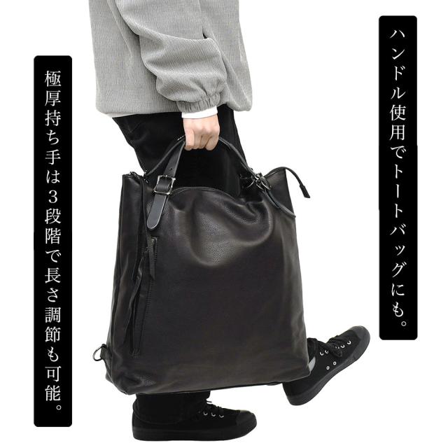 B4サイズ対応 大容量 3Way リュックサック ショルダーバッグ トートバッグ スクエア型 台形 くったり ドレープ -Less レス メンズ レディース 日本製 姫路レザー RAMUDA ラムダ 本革 柔らかい 牛革 斜め掛け 肩掛け 持ち方色々 レスデザイン 黒 ブラック ラグジュアリー