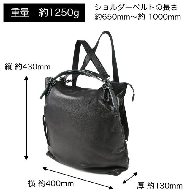 B4サイズ対応 大容量 3Way リュックサック ショルダーバッグ トートバッグ スクエア型 台形 くったり ドレープ -Less レス メンズ レディース 日本製 姫路レザー RAMUDA ラムダ 本革 柔らかい 牛革 斜め掛け 肩掛け 持ち方色々 レスデザイン 黒 ブラック ラグジュアリー