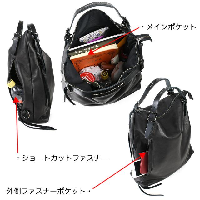 B4サイズ対応 大容量 3Way リュックサック ショルダーバッグ トートバッグ スクエア型 台形 くったり ドレープ -Less レス メンズ レディース 日本製 姫路レザー RAMUDA ラムダ 本革 柔らかい 牛革 斜め掛け 肩掛け 持ち方色々 レスデザイン 黒 ブラック ラグジュアリー
