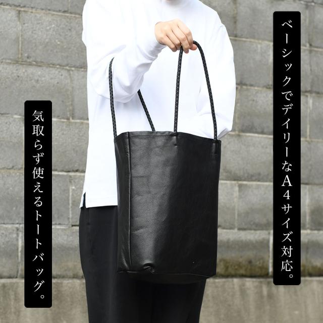 A4サイズ対応 トートバッグ ハンドバッグ B4サイズぴったり -LESS PREVAIL レスプリベイル メンズ レディース 日本製 折りたためる 肩掛け 角底 スクエアトート 本革 姫路レザー Less Design レスデザイン デイリートート シンプル クッションコード