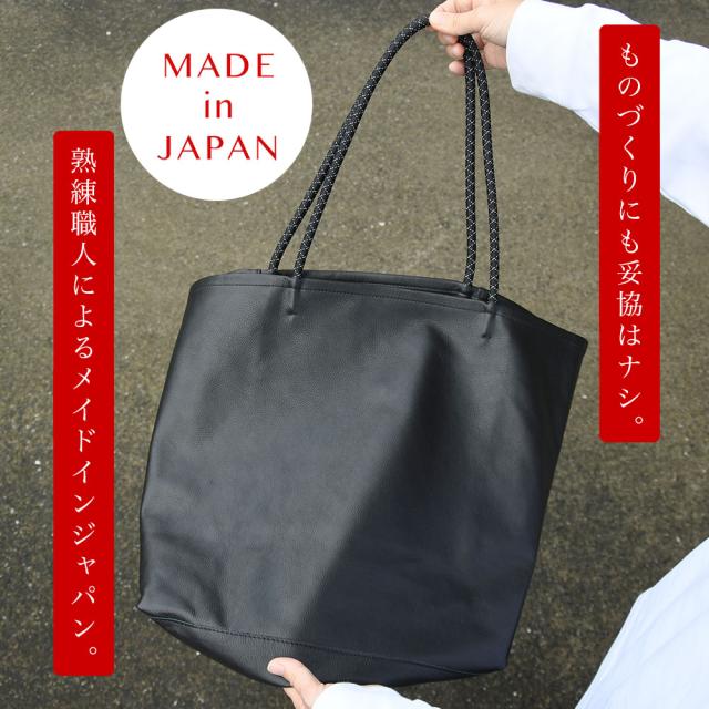 A4サイズ対応 トートバッグ ハンドバッグ B4サイズぴったり -LESS PREVAIL レスプリベイル メンズ レディース 日本製 折りたためる 肩掛け 角底 スクエアトート 本革 姫路レザー Less Design レスデザイン デイリートート シンプル クッションコード