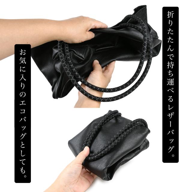 A4サイズ対応 トートバッグ ハンドバッグ B4サイズぴったり -LESS PREVAIL レスプリベイル メンズ レディース 日本製 折りたためる 肩掛け 角底 スクエアトート 本革 姫路レザー Less Design レスデザイン デイリートート シンプル クッションコード