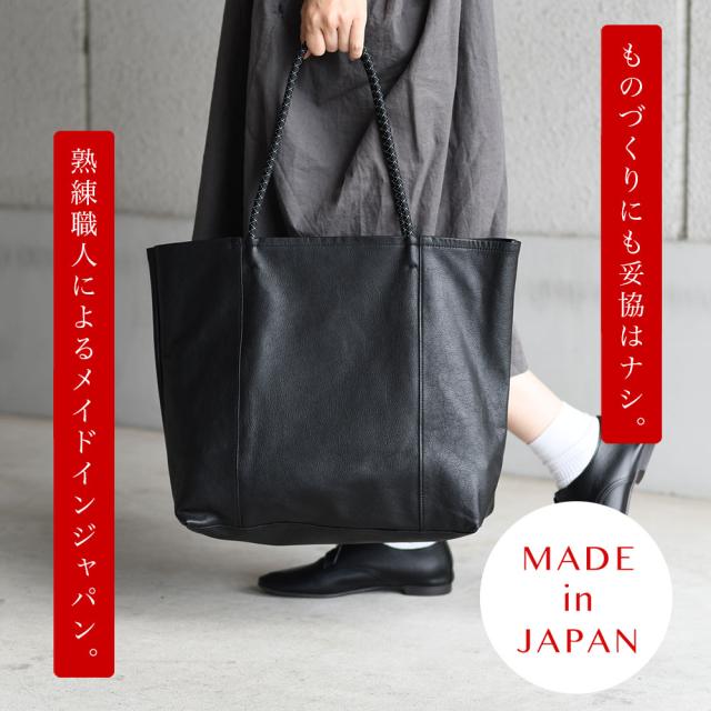 B4サイズ対応 トートバッグ ハンドバッグ -LESS PREVAIL レスプリベイル メンズ レディース 日本製 折りたためる 肩掛け 角底 スクエアトート 本革 姫路レザー Less Design レスデザイン 撥水加工 ユニセックス 大きめトート シンプル クッションコード A4