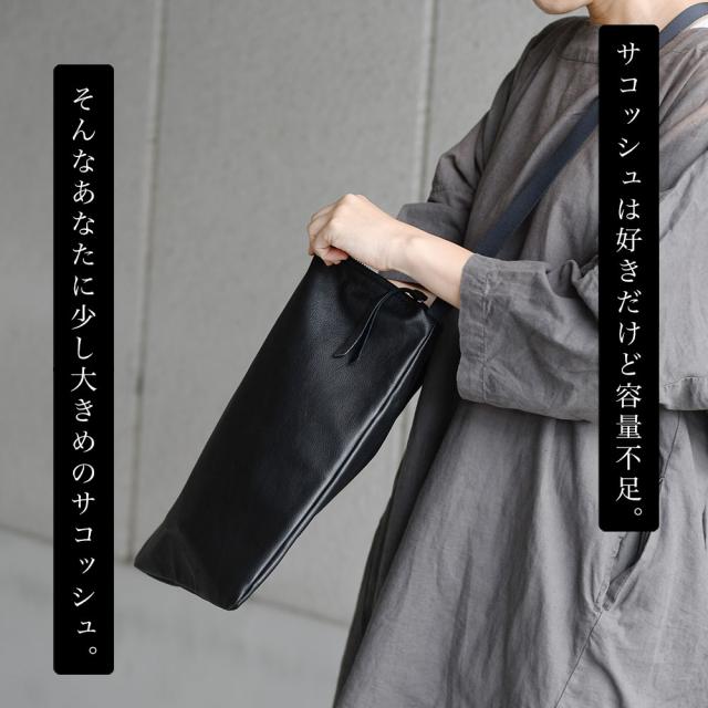 A4サイズ対応 マガジンサコッシュ 薄マチスクエアショルダーバッグ -LESS PREVAIL レスプリベイル メンズ レディース 日本製 斜め掛け 肩掛け スクエアショルダー 本革 姫路レザー Less Design レスデザイン 撥水加工 ユニセックス シンプル サステナブル A4