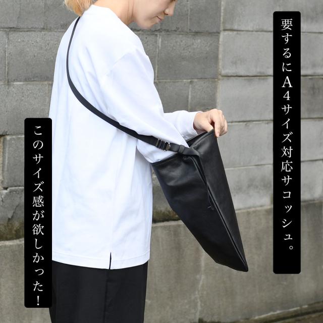 A4サイズ対応 マガジンサコッシュ 薄マチスクエアショルダーバッグ -LESS PREVAIL レスプリベイル メンズ レディース 日本製 斜め掛け 肩掛け スクエアショルダー 本革 姫路レザー Less Design レスデザイン 撥水加工 ユニセックス シンプル サステナブル A4
