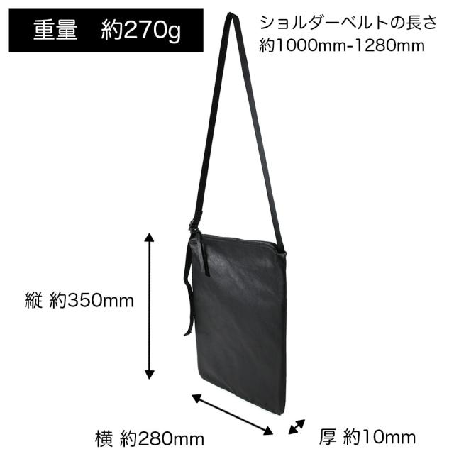 A4サイズ対応 マガジンサコッシュ 薄マチスクエアショルダーバッグ -LESS PREVAIL レスプリベイル メンズ レディース 日本製 斜め掛け 肩掛け スクエアショルダー 本革 姫路レザー Less Design レスデザイン 撥水加工 ユニセックス シンプル サステナブル A4