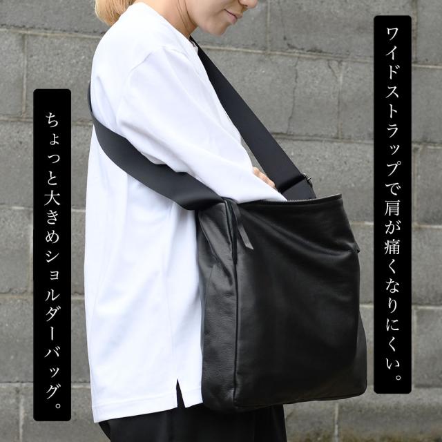 A4サイズ対応 ワイドストラップショルダーバッグ スクエアショルダー -LESS PREVAIL レスプリベイル メンズ レディース 日本製 斜め掛け 肩掛け 本革 姫路レザー Less Design レスデザイン 撥水加工 ユニセックス シンプル サステナブル B4ギリギリ