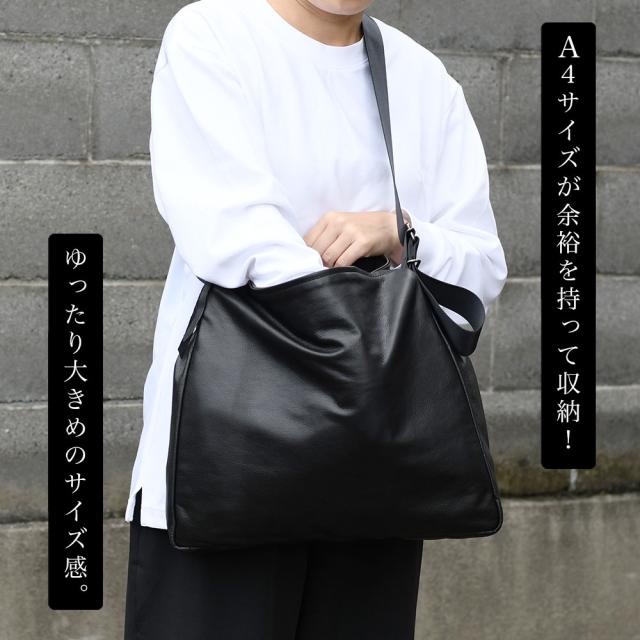 A4サイズ対応 ワイドストラップショルダーバッグ スクエアショルダー -LESS PREVAIL レスプリベイル メンズ レディース 日本製 斜め掛け 肩掛け 本革 姫路レザー Less Design レスデザイン 撥水加工 ユニセックス シンプル サステナブル B4ギリギリ