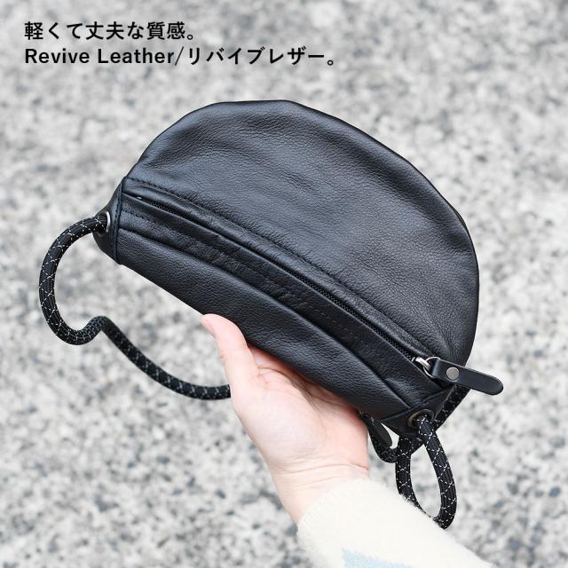 ボディバッグ 半月型 小さめ レザー メンズ レディース 日本製 牛革 ムーンボディバッグ Sサイズ Less Design レスデザイン 斜め掛け 肩掛け 姫路レザー -LESS PREVAIL レスプリベイル クッションコード リバイブレザー スマート おしゃれ 休日バッグ 黒