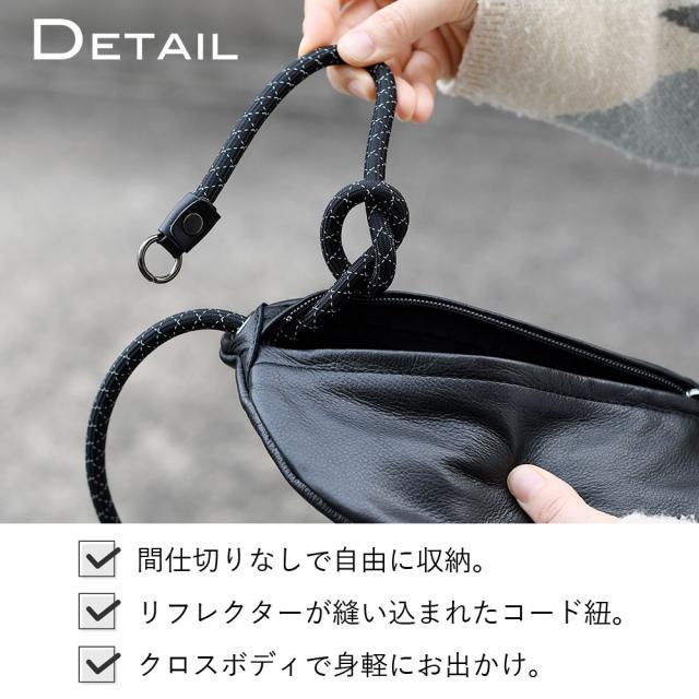 ボディバッグ 半月型 小さめ レザー メンズ レディース 日本製 牛革 ムーンボディバッグ Sサイズ Less Design レスデザイン 斜め掛け 肩掛け 姫路レザー -LESS PREVAIL レスプリベイル クッションコード リバイブレザー スマート おしゃれ 休日バッグ 黒