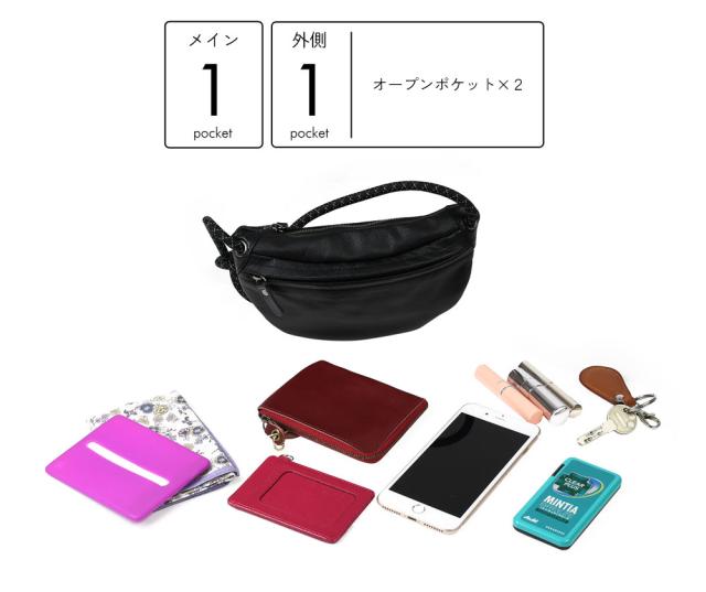 ボディバッグ 半月型 小さめ レザー メンズ レディース 日本製 牛革 ムーンボディバッグ Sサイズ Less Design レスデザイン 斜め掛け 肩掛け 姫路レザー -LESS PREVAIL レスプリベイル クッションコード リバイブレザー スマート おしゃれ 休日バッグ 黒