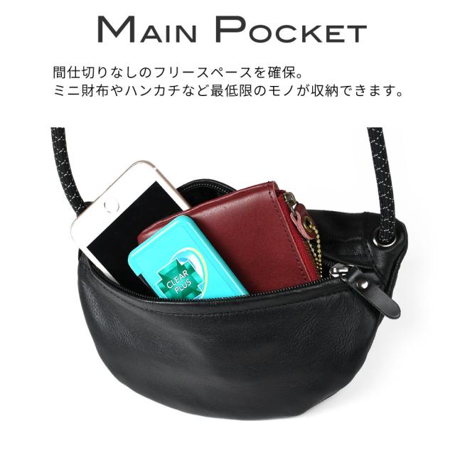 ボディバッグ 半月型 小さめ レザー メンズ レディース 日本製 牛革 ムーンボディバッグ Sサイズ Less Design レスデザイン 斜め掛け 肩掛け 姫路レザー -LESS PREVAIL レスプリベイル クッションコード リバイブレザー スマート おしゃれ 休日バッグ 黒